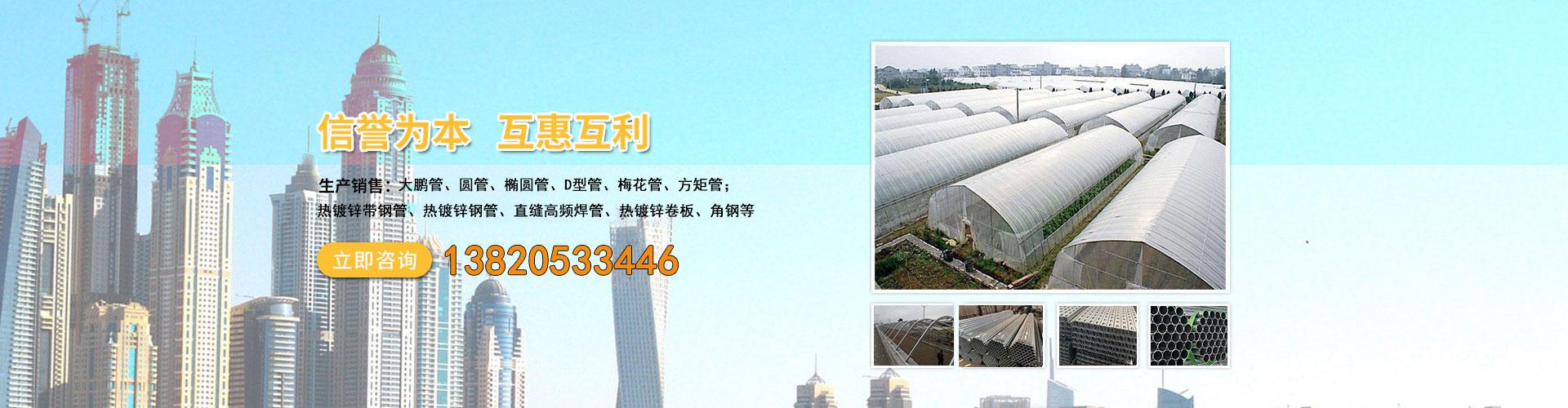 天津市华沃格瑞国际贸易有限公司